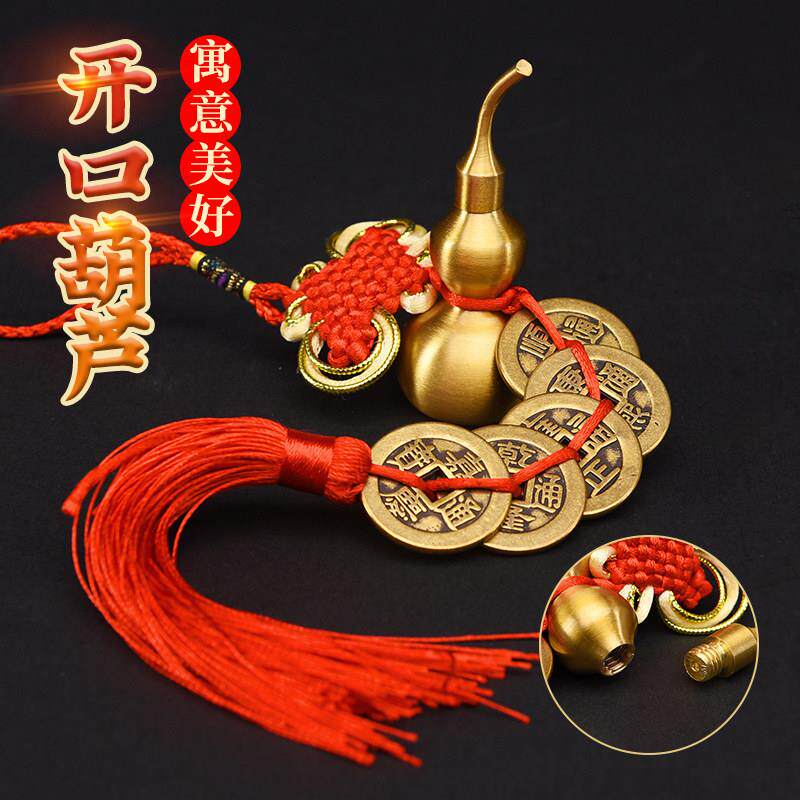 五帝钱门对门真纯QPU品铜钱葫串加铜厚古币随身携带六帝钱芦房间