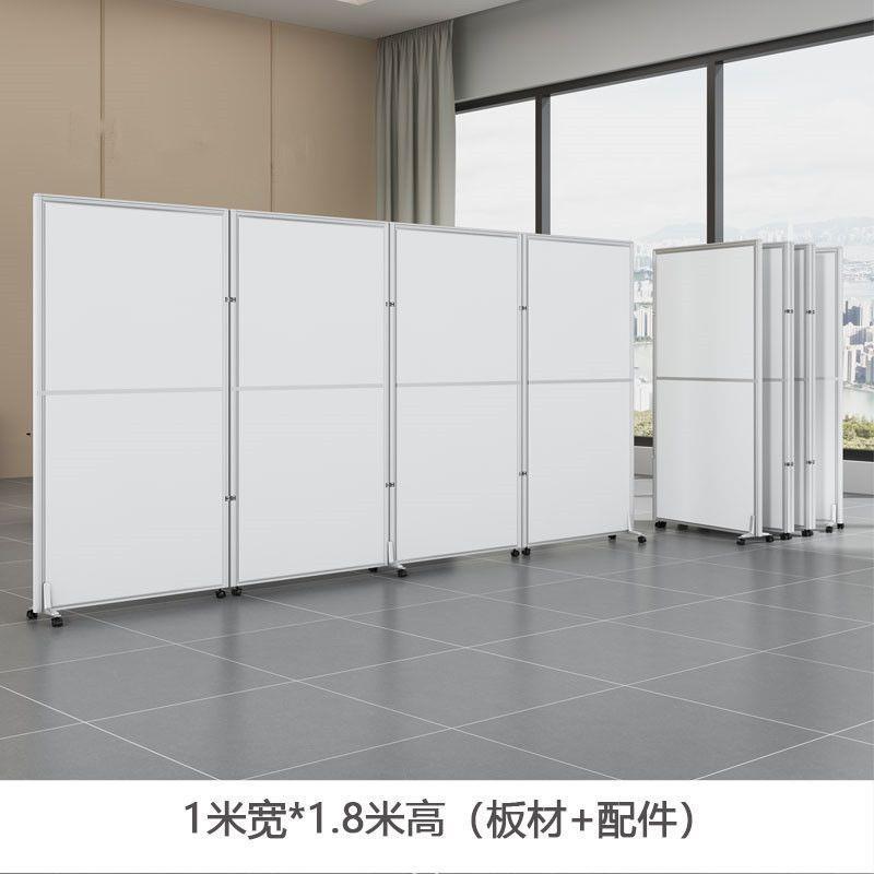 办公室移动屏风隔断墙可折叠防疫挡板工厂车间活动屏风客厅遮挡板