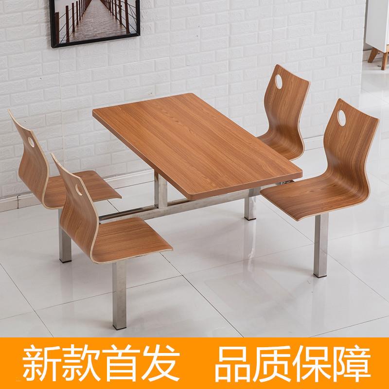 简约食堂餐桌椅组合小吃店面馆饭店冷饮店奶茶店汉堡店快餐桌椅