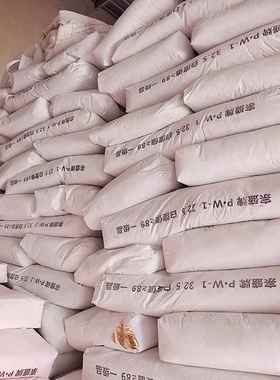 水宗32泥5/425白色硅酸盐水透水砖磨盛BPX石专用