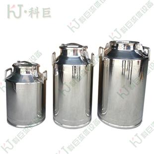 2021不锈钢食品级橡胶圈储存桶 酒桶 牛奶豆浆运输桶 饮料周转桶