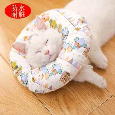 伊丽莎白圈猫咪防舔防咬软圈防水头套绝育耻辱圈宠物用品