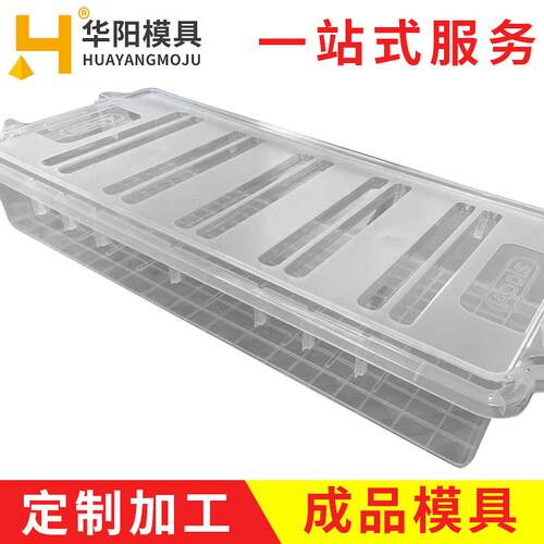 鞋盒收纳盒模具注塑加工日用品外壳塑料制造周转箱模具开模注塑