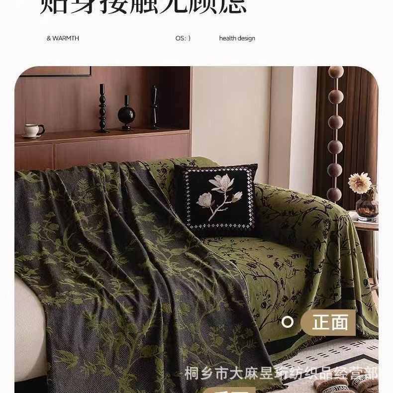 2025新款复古轻奢高级感雪尼尔绿色沙发盖布四季通用沙发巾套罩