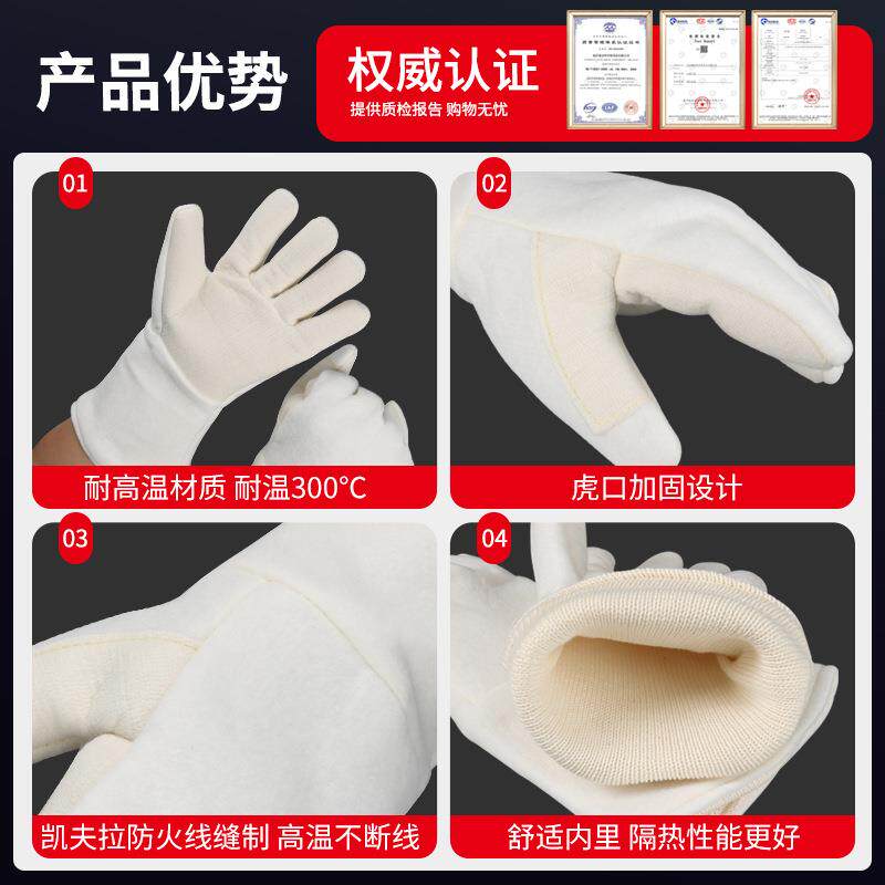 安百利500度耐高温手套隔热防烫防护无尘透气加厚耐用电焊手套