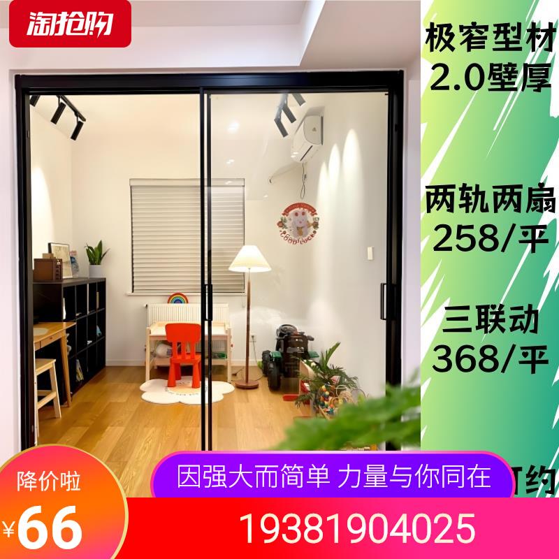 厨房推拉门极窄折叠门吊轨移门室内外阳台铝镁合金玻璃推拉折叠门