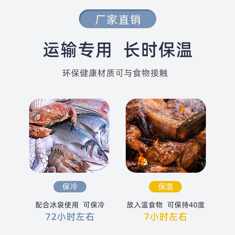 新款直销EPP邮政保温箱泡沫箱快递专用食品级冷藏保鲜商用摆摊锡