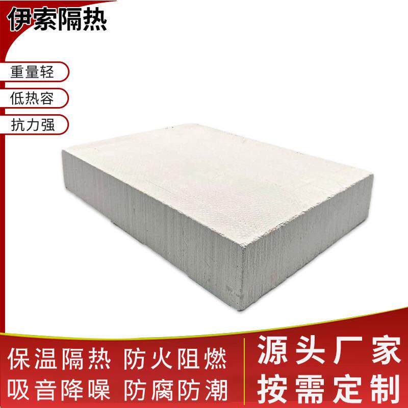 硅酸钙板外墙隔热打底板硅酸钙管阻燃保温纤维耐高温保温棉玻璃棉