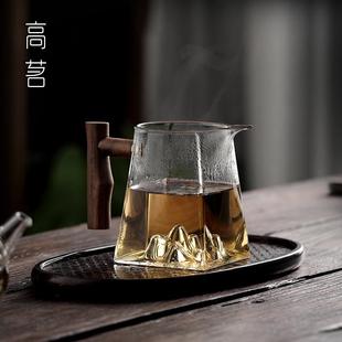 公茶器杯观山海功夫茶木长嘴玻璃茶漏 把公道茶分手柄带茶具杯新款