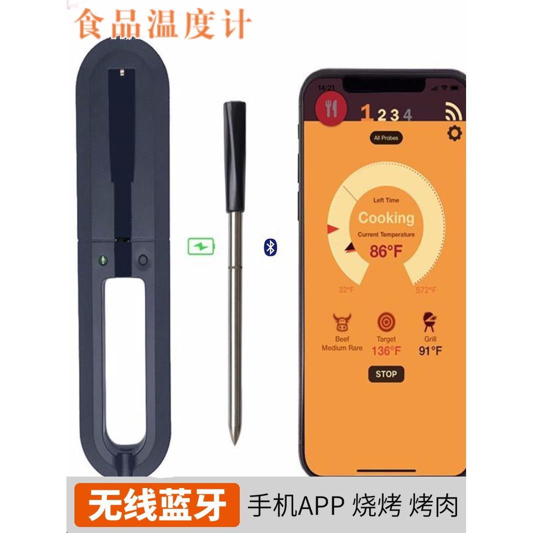 移动应用程序蓝牙温度计厨房烤箱智能烧烤无线烧烤食物温度计牛排