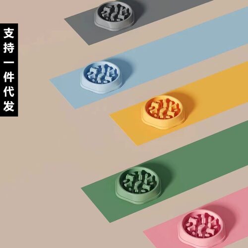 跨境爆款狗狗防滑宠物喂食慢食碗