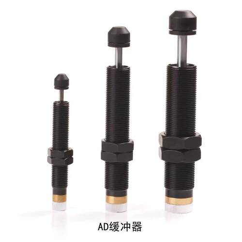 尼尔森AC0806油压缓冲器AD1410 ACD2030山耐斯ASC1007阻尼器HSR15