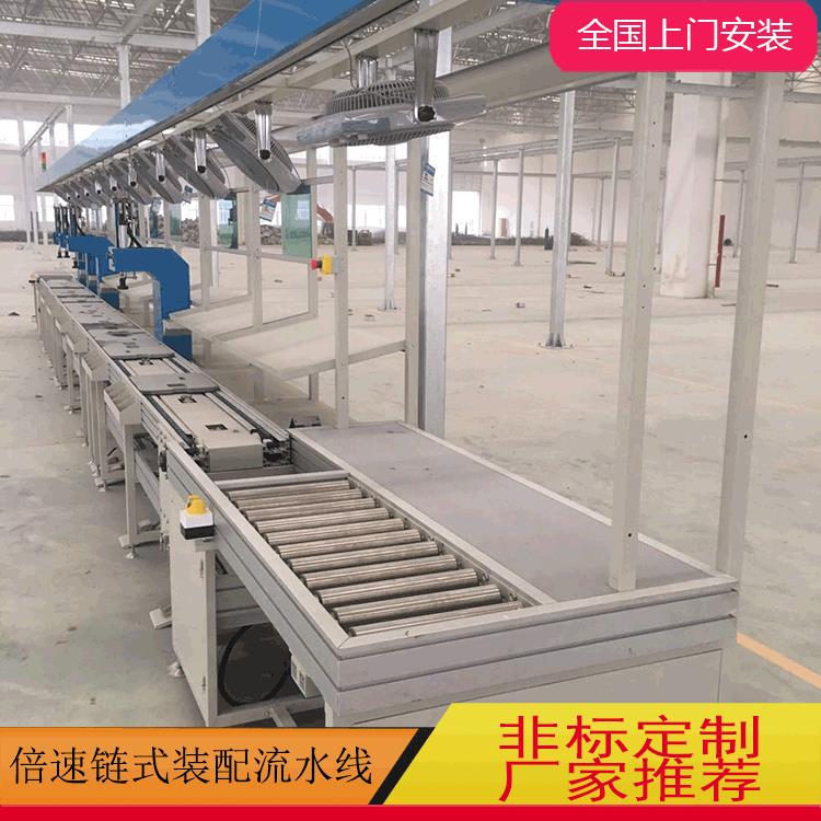 厂家供应倍数链流水线全自动化设备倍速链铝型材循环工装板装配线