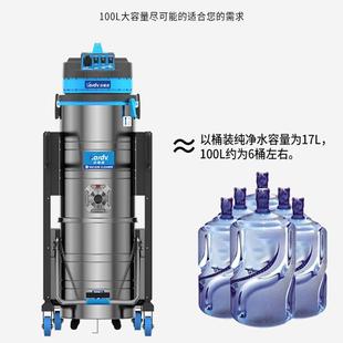 3010B工业用吸尘器工厂车间粉尘强力大功率吸尘器大吸力