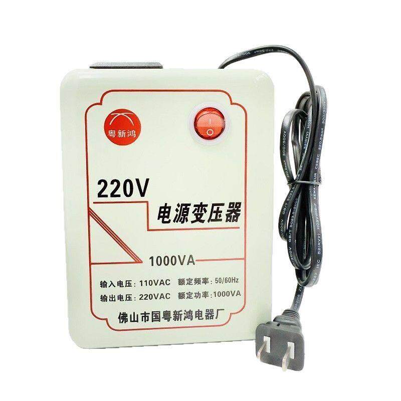 大功率1000W变压器220V转110V110V转220V电源电压转换器电器 铝芯