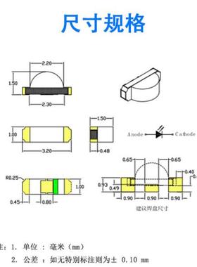 直供高2贴亮片1206侧面黄绿LE珠D灯珠侧面37631910黄绿指示灯包邮