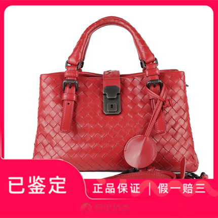 1折即刻拍9.8新葆蝶家BV女Roma红色手提罗马包W2064参考价3w