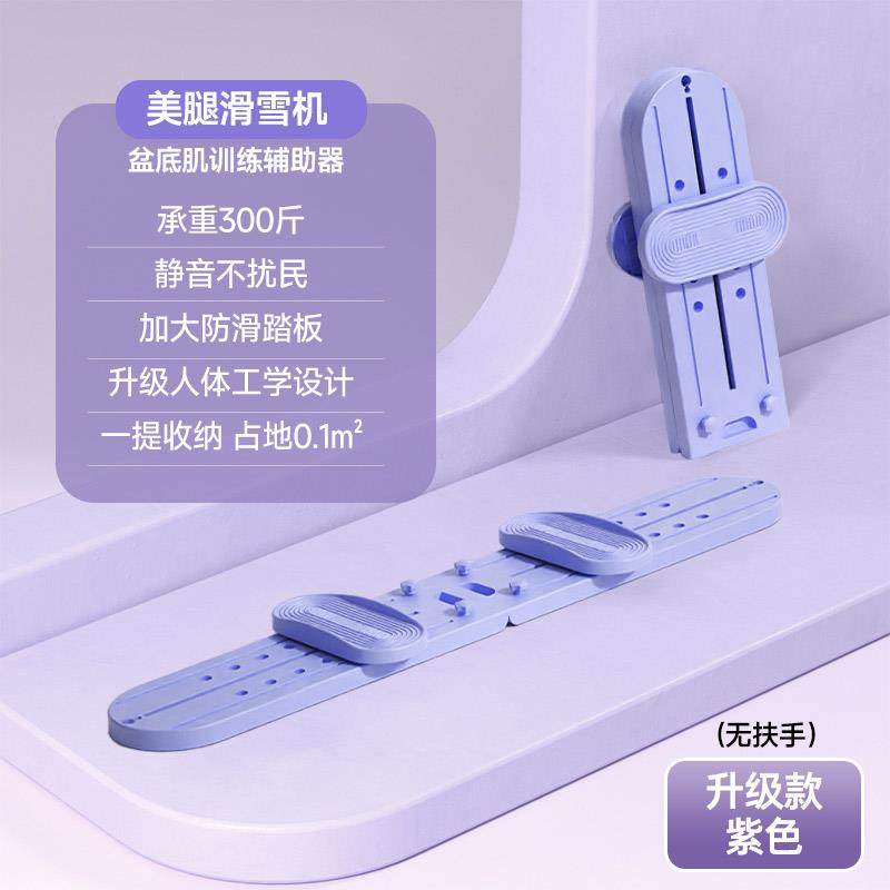 高档ID腿EA HW滑雪机S瘦神器家腿用盆底肌训练器pc肌夹腿健身器材