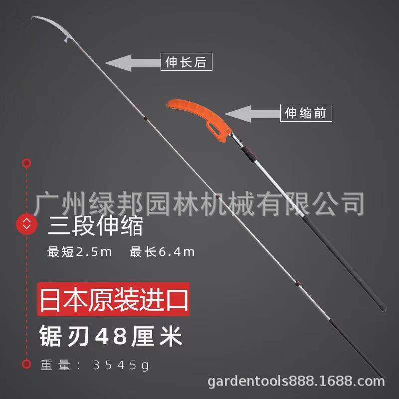 原装红狐狸Silky高枝锯365-36高空锯伐木修枝锯可伸缩园林工具