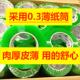 大卷透明封箱打包胶带纸透明胶纸封口胶布高粘度胶带厂家批发 包邮