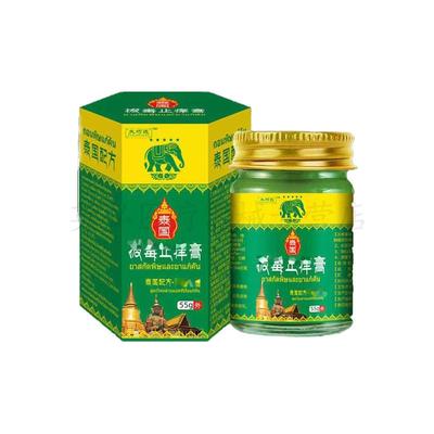 【买2送1/买5送3】正品 夫巧匠泰国拔D止痒膏55g/盒 皮肤外用