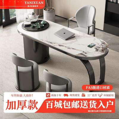 岩板茶桌椅组合意式套装茶台客厅茶桌一体家用阳台轻奢功夫泡茶几