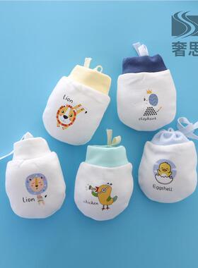 秋冬新生婴儿儿童防抓挠手套