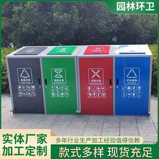 户外脚踏大号分类垃圾桶箱柜四垃圾房环卫公园小区学校物业不锈钢