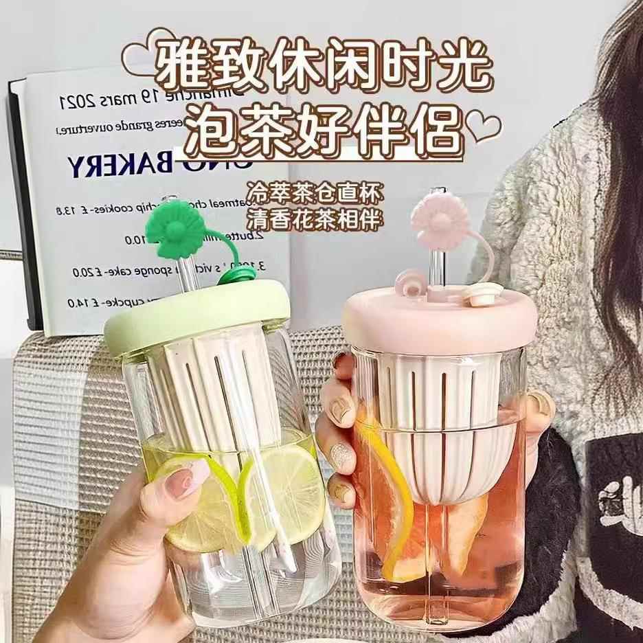 高颜值柠檬茶杯茶水分离花茶杯创意吸管杯办公室冷萃透明玻璃杯子