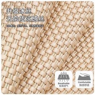 凉垫冰丝透气车垫四季 汽车坐垫夏季 通用座椅套半包座套通风车座垫
