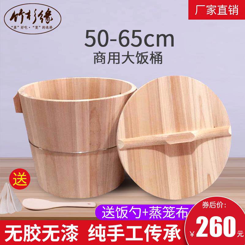 蒸桶蒸饭木桶木桶饭蒸饭桶大号商用家用贵州蒸正子饭米饭的木饭桶