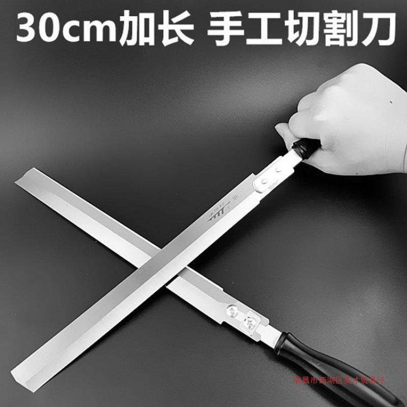 德国海绵切割刀 气泡膜切割 切蜜蜡刀片 切割神器 裁布机裁剪刀片