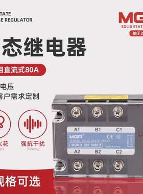 MGR-3 032 3880Z三相交流固态继电器 美格尔固态继电器
