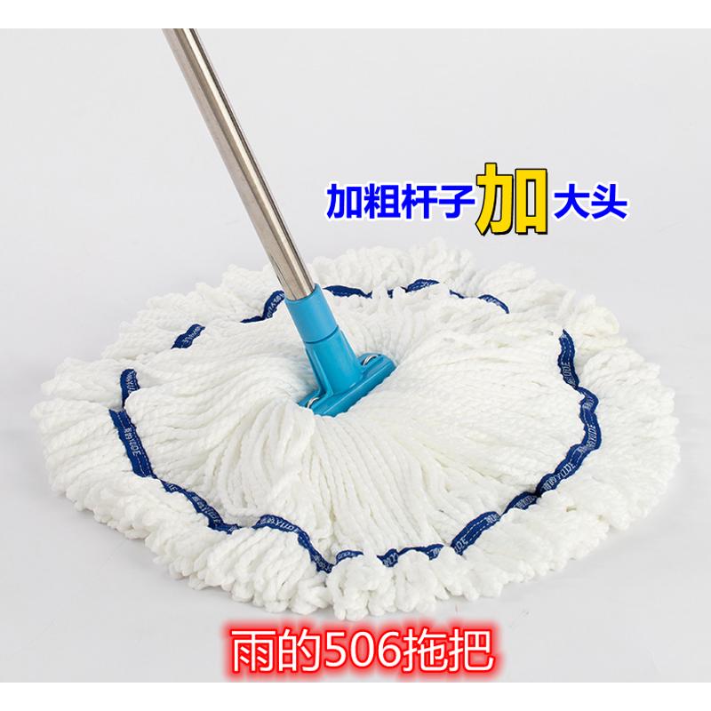 大号地家用吸水墩棉线超细纤维拖把新款拖布的雨拖纯棉布普通酒店