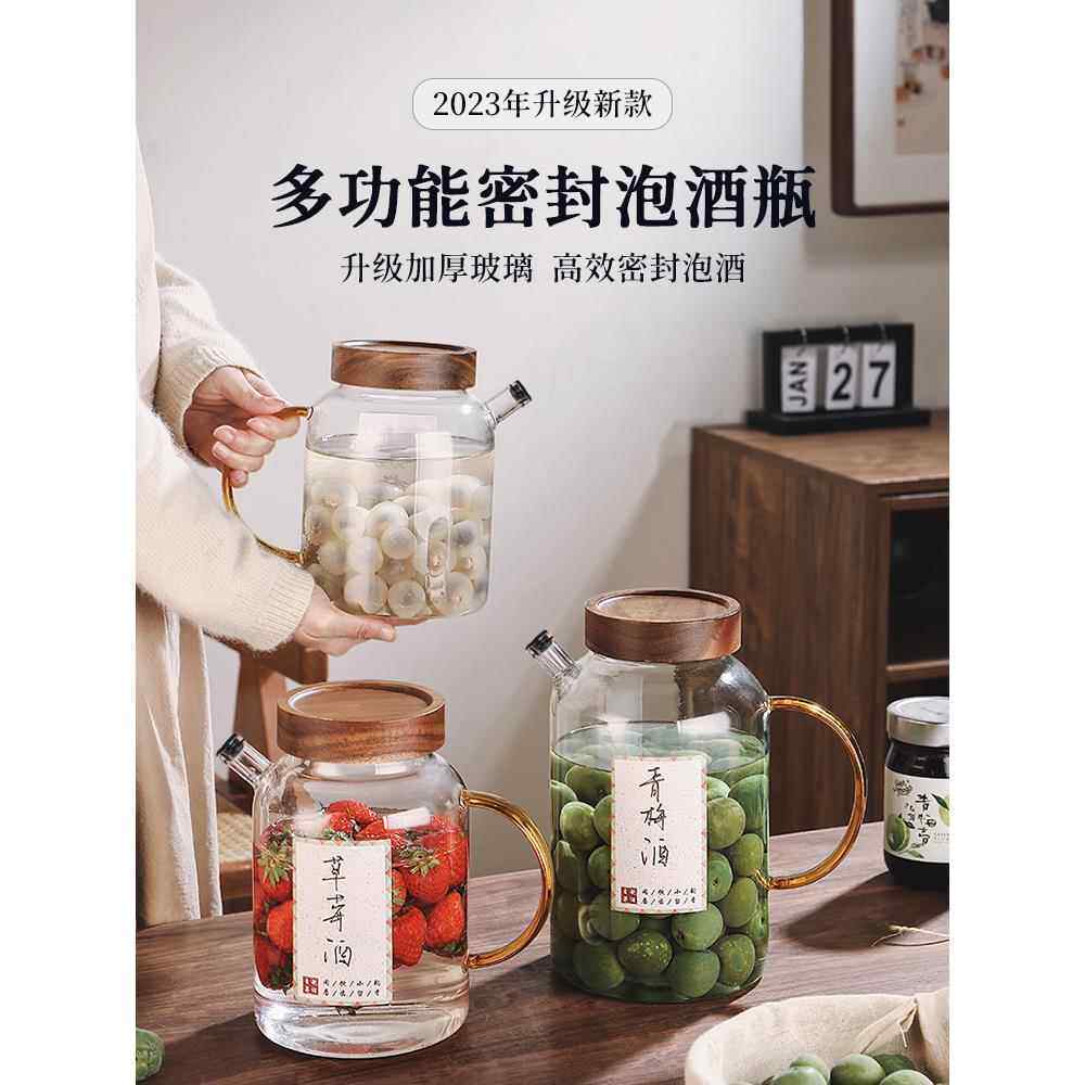 高档泡酒玻璃瓶专用青梅杨梅高硼硅酒瓶酿酒罐空瓶密封酒坛子酒桶