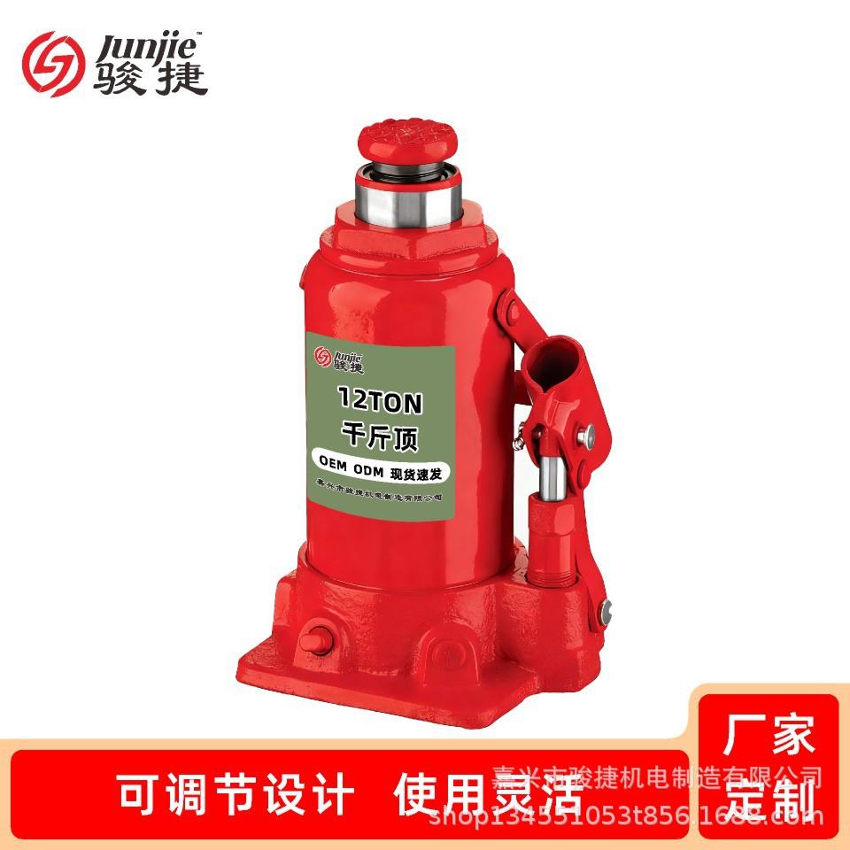 11吨-50吨千斤顶高强度合金钢耐磨抗造起重工具现货价