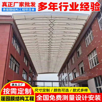 工厂屋顶轨道活动棚厂房悬空电动推拉篷移动遮阳折叠仓库伸缩雨蓬