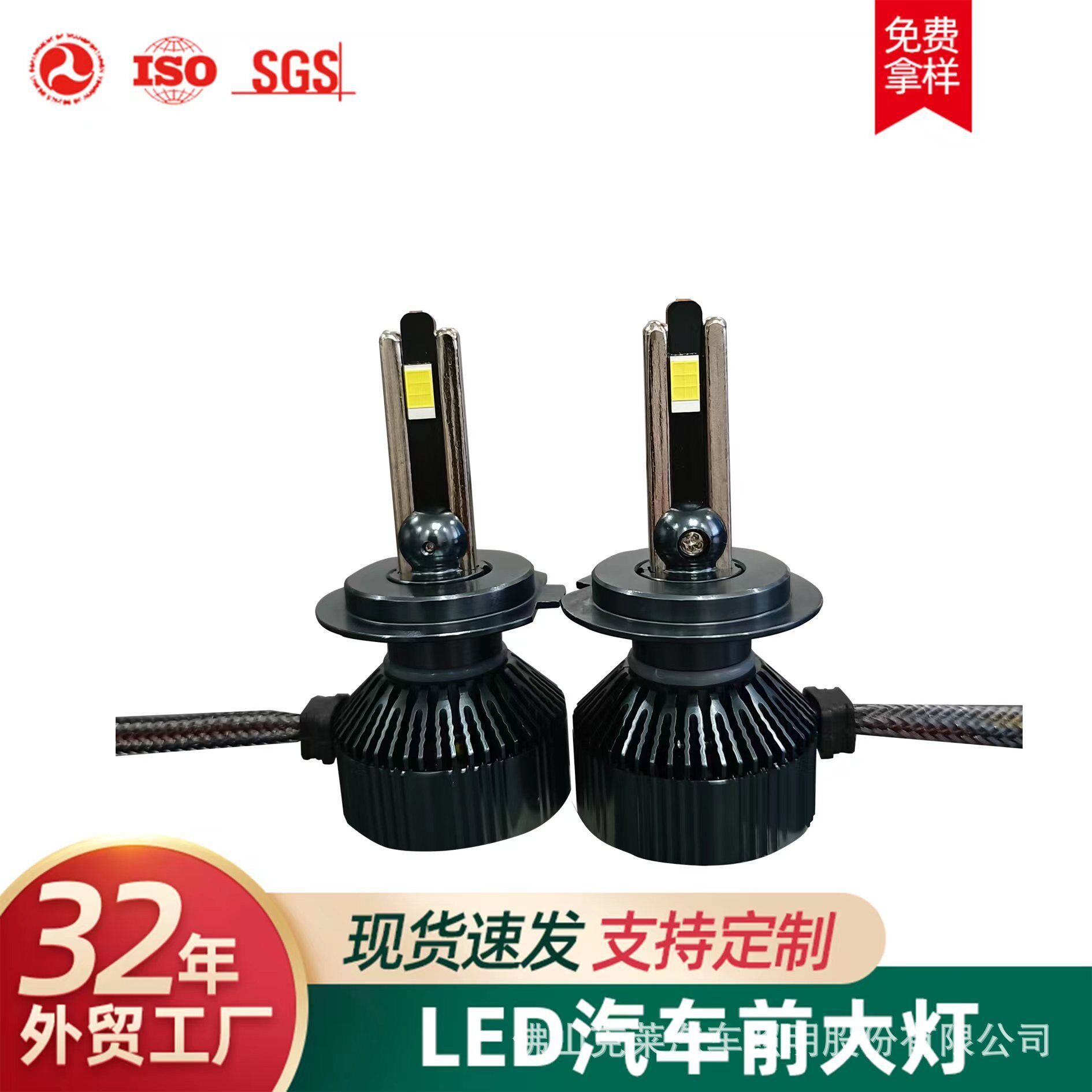 新款双热管汽车LED大灯大功率58W雾灯H3厂家汽车灯H1汽车大灯