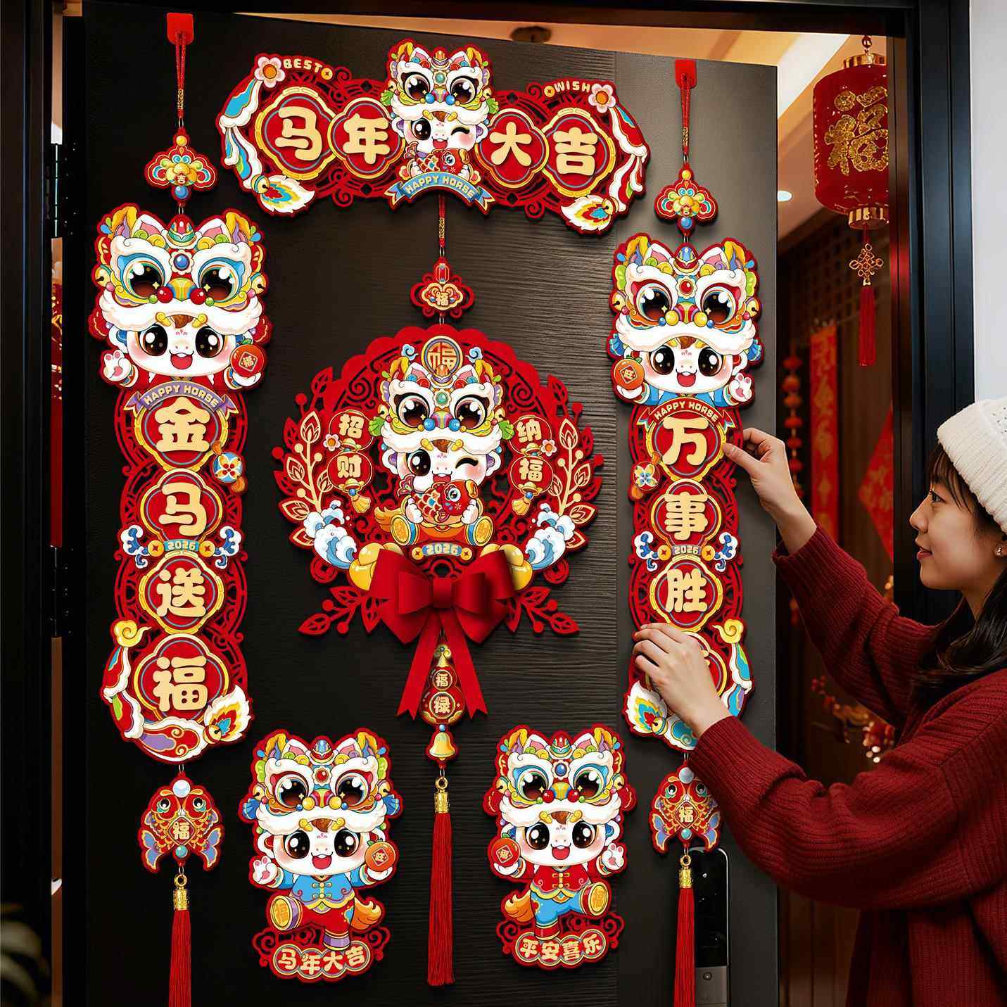 马年春联磁吸立体对联2026新款春联家用过年福字门贴挂件新年装饰,家居饰品,门贴,淘宝优惠券,粉丝福利购,淘宝优惠卷