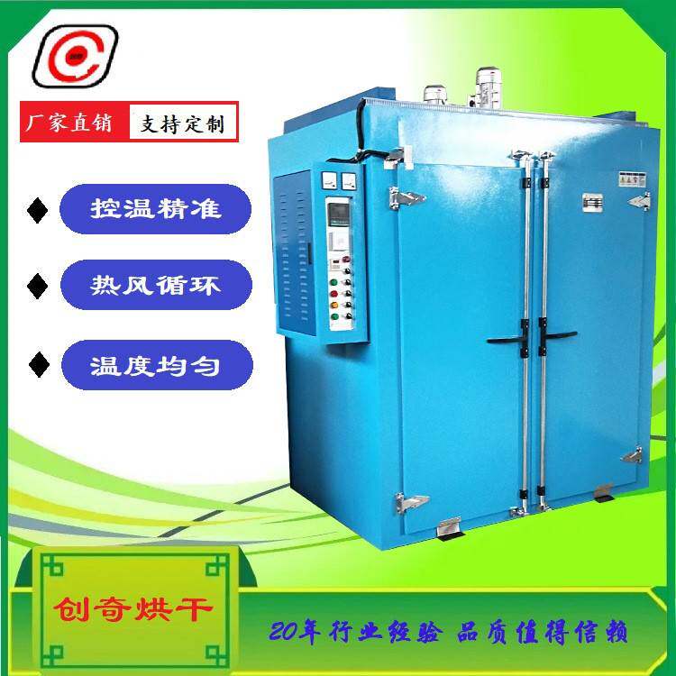 苏州生产新款恒温烘箱推车式烘干箱温度均匀电子类工业烤箱