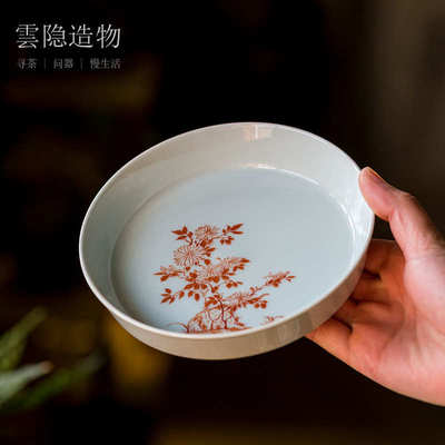 云隐造物 仿古釉手绘壶承小号盖碗托淋壶盘青釉菊花壶托盘