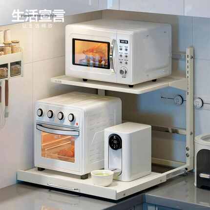 新款微波炉置物架子收纳神器免打孔电饭煲烤箱厨房可抽拉多层家用