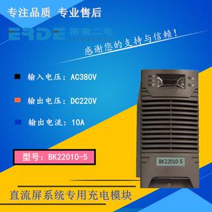 WXJ 宽工作温度范围满足严酷 工作环境高频开关电源