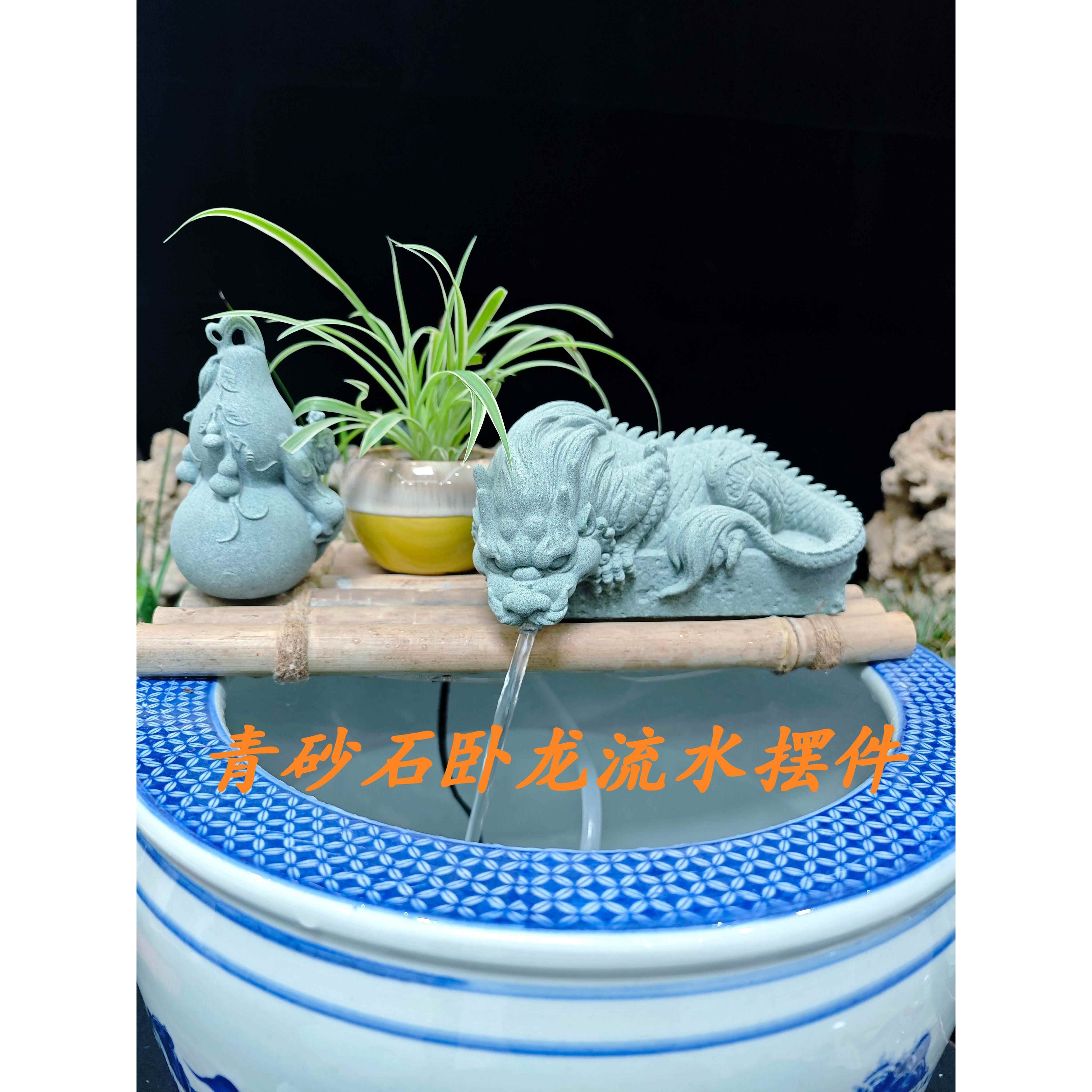 青砂石貔摆貅镇水龙财龟玄武流UWH水件造景鱼缸招户外庭院兽装饰