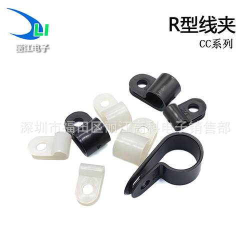 R型线夹 电线缆定位理线夹 环扣线卡配线固定器 U型螺钉塑料夹线