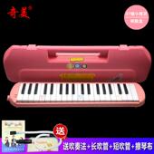 高档美口风37键学用32键41键生初学者儿奇童幼琴儿通用吹管口吹琴