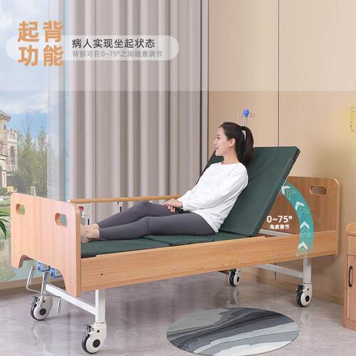护理床养老院木质适老化项目老人床康养中心实木家用单双摇病床