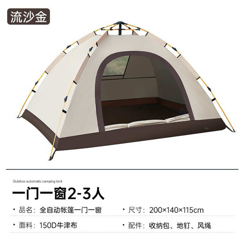 多人帐篷防晒露营帐篷双层便携式速帐篷自动防雨假野营户外开