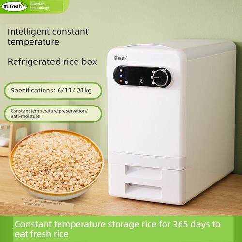 立式冷藏米盒粮食密封保鲜米盒粮食防虫防潮米储存盒家用智能米桶