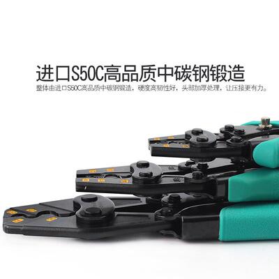 Pro`skit/宝工C-51B/251B/CP-151B/351BPY.裸端子棘1轮O压接钳省